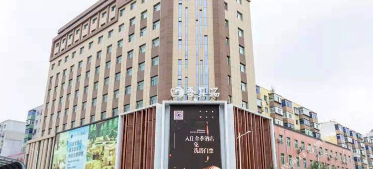 全季酒店(沈阳北站店)图片