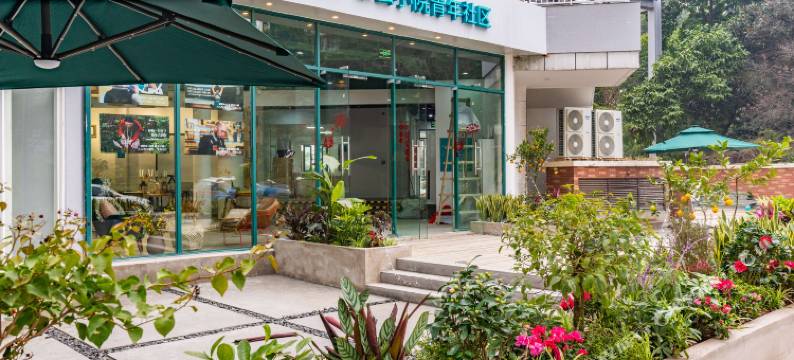 重庆保利N+翠云小院青年社区图片