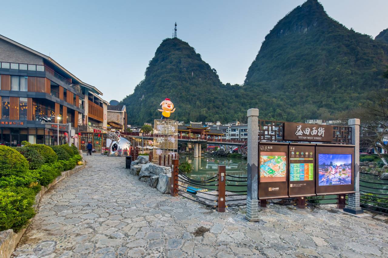 花筑·阳朔西街忆景酒店图片