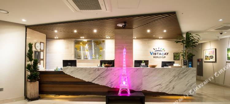 韦斯特凯酒店(Vistacay Hotel Worldcup)图片
