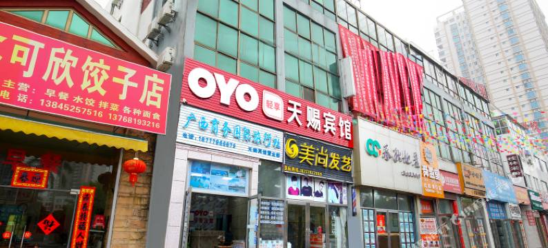 北海天赐宾馆图片