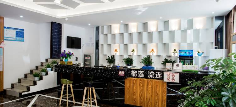 榴莲糖果精选酒店(镇江高铁南站店)图片