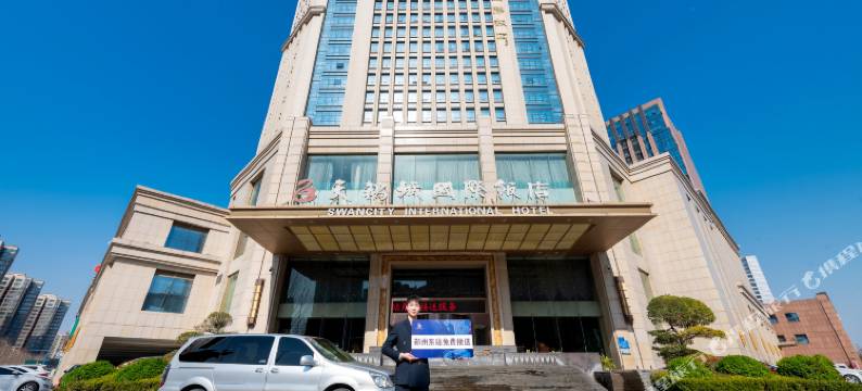 郑州东站天鹅城国际饭店图片