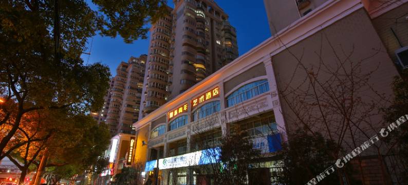 朋派艺术青年旅社(上海火车站地铁站店)图片