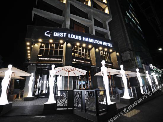 路易斯漢密爾頓百斯特酒店廣安分店