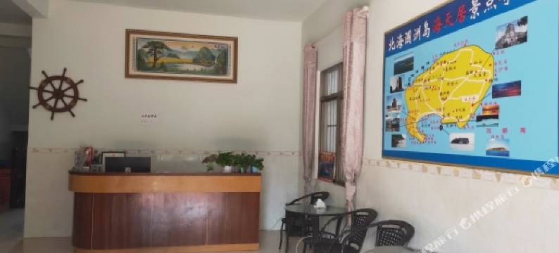 北海海天居风情客栈图片