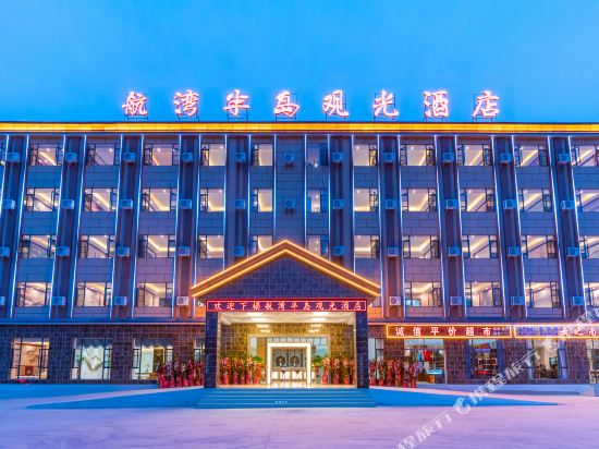 Hotels In Guandu District Kunming Tripcom - 