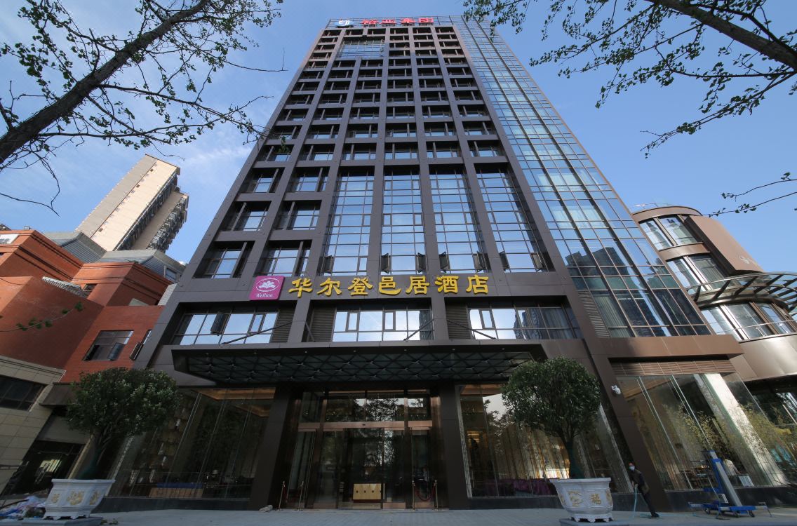 Wuhan Wellton Yiju Hotel Hotel Reviews And Room Rates - 