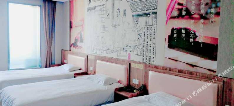 东阿古胶文化传媒酒店图片