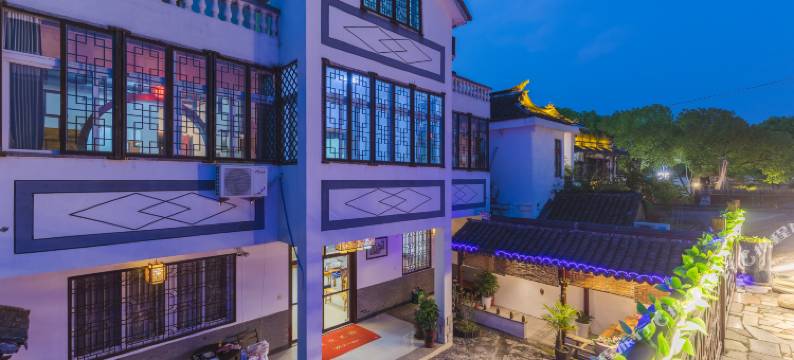 周庄逅舍观景客栈图片