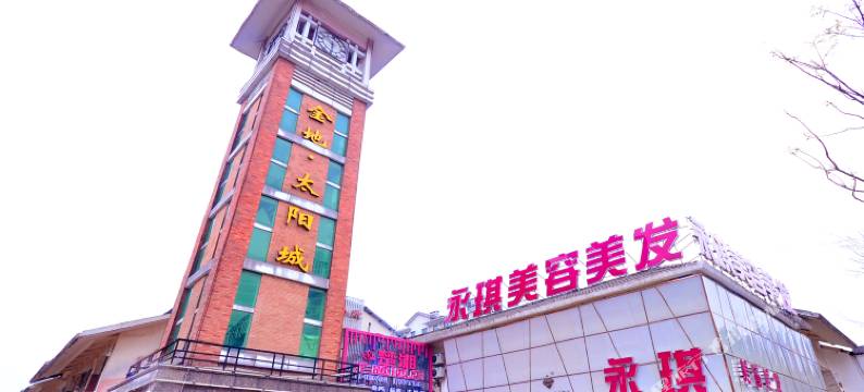 武汉楚湘主题酒店(保利广场店)图片