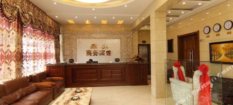 伊春鼎鑫商务宾馆(万象城店)图片