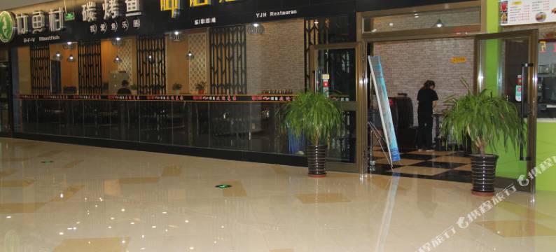 西宁驿恋公寓图片