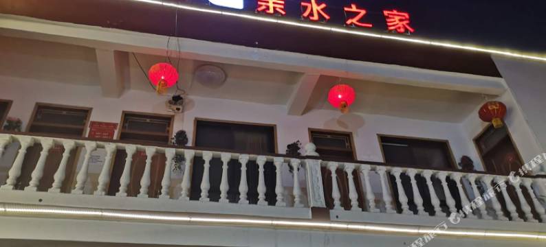 重渡沟亲水之家宾馆图片