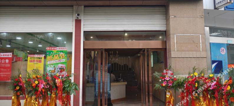 宣城提莫电竞主题酒店(国购广场店)图片