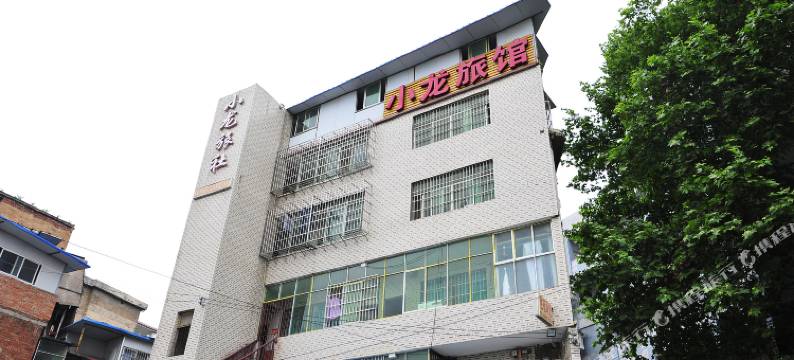 贵阳小龙旅社图片