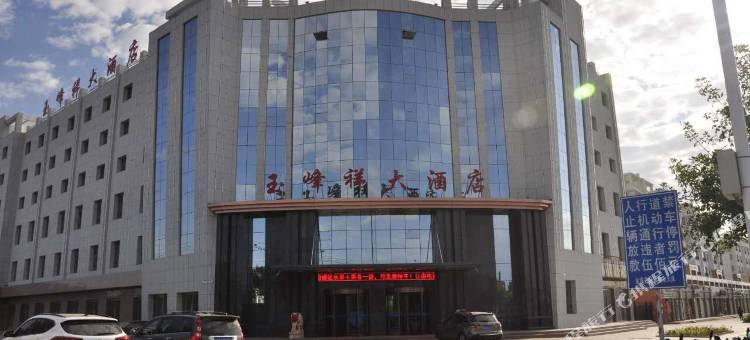 金塔玉峰祥大酒店图片