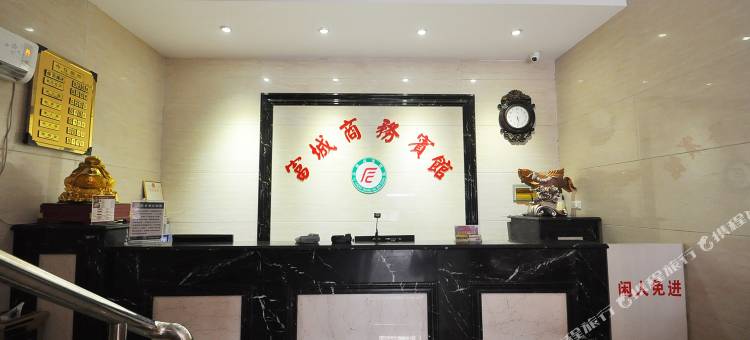 凤阳富城商务宾馆图片