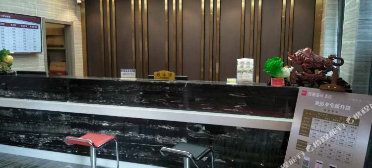 吉楚酒店(荆州九老仙都店)图片