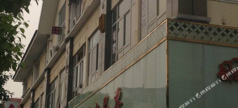 句容丫丫旅馆图片