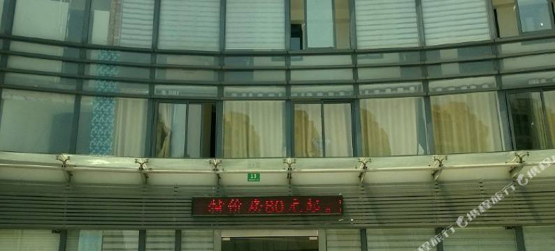 上海古香溢宾馆图片