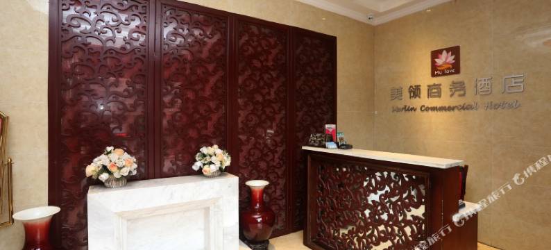 美领商务酒店(南充五星花园店)图片