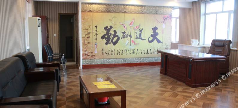 康平龍湖宾馆图片