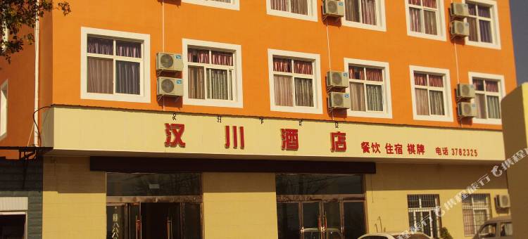 西昌汉川酒店图片