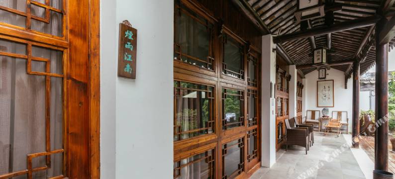 忆江南·清禅客栈图片