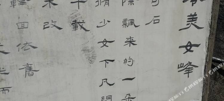 浦江野马岭九号店图片