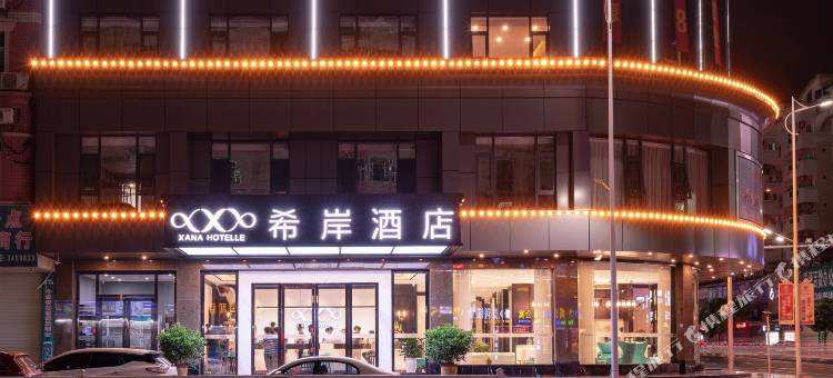 希岸酒店(河源亚洲第一高喷泉店)图片