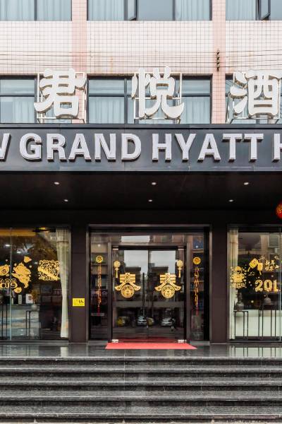 肇庆利玛窦仙花寺遗址附近酒店 肇庆酒店预订查询 肇庆宾馆住宿 携程酒店