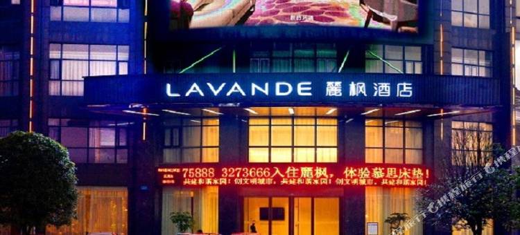 麗枫酒店(宜春高铁站袁州区行政中心店)图片