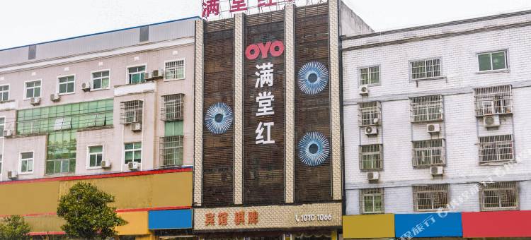 桐城满堂红宾馆图片