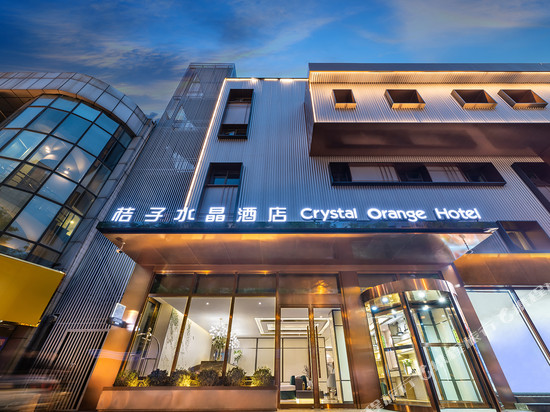 北京天安门王府井桔子水晶酒店