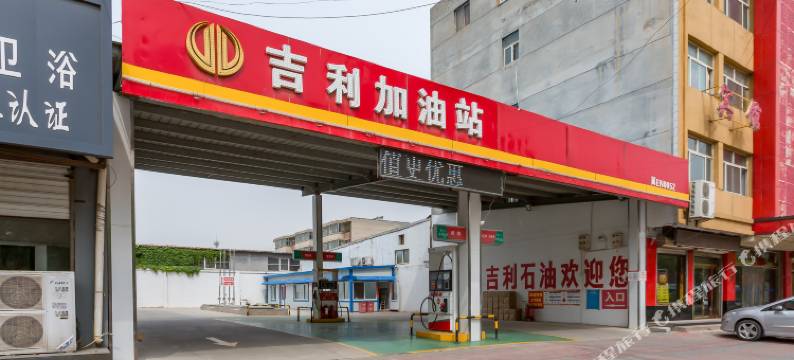 南宫爱尚精品酒店图片