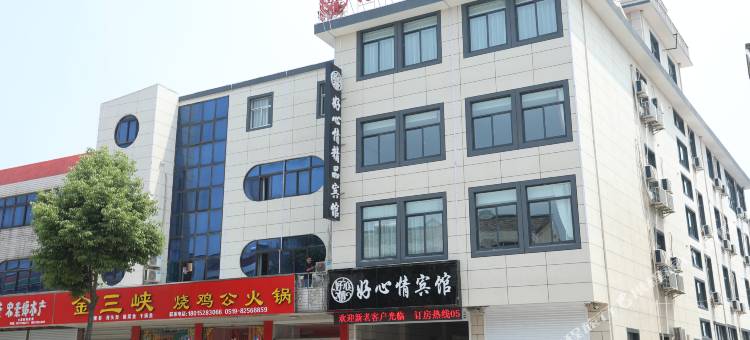 常州好心情精品宾馆图片