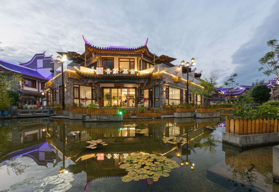 荔波香篆荔舍酒店外景图