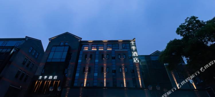 全季酒店(无锡南长街店)图片