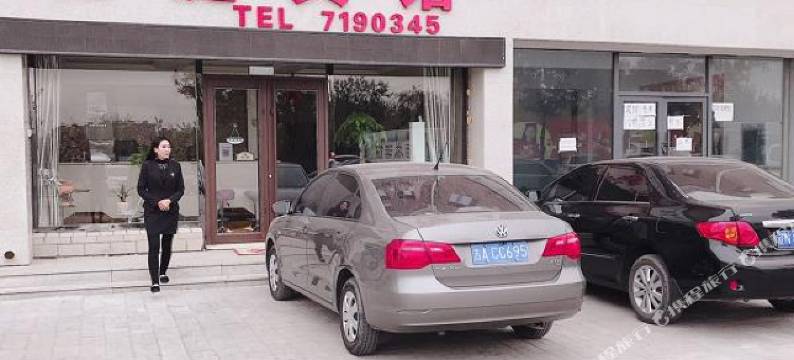 朝阳金庭宾馆图片