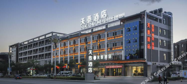 天泰酒店(承德避暑山庄外八庙店)图片