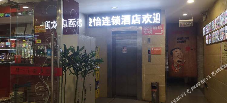 骏怡连锁酒店(太原千锋南路店)图片