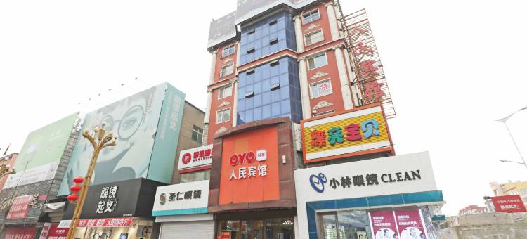 铁岭人民宾馆图片