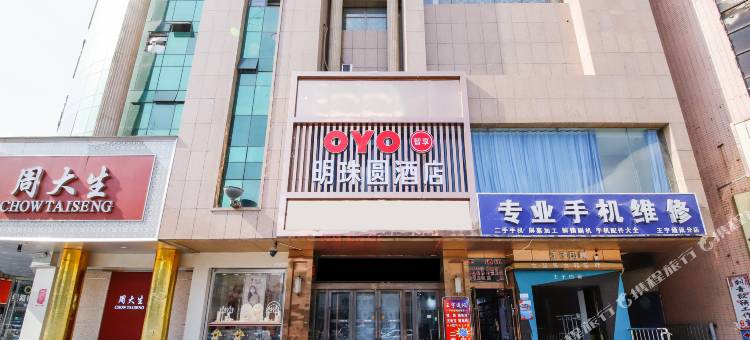 青铜峡明珠圆酒店图片