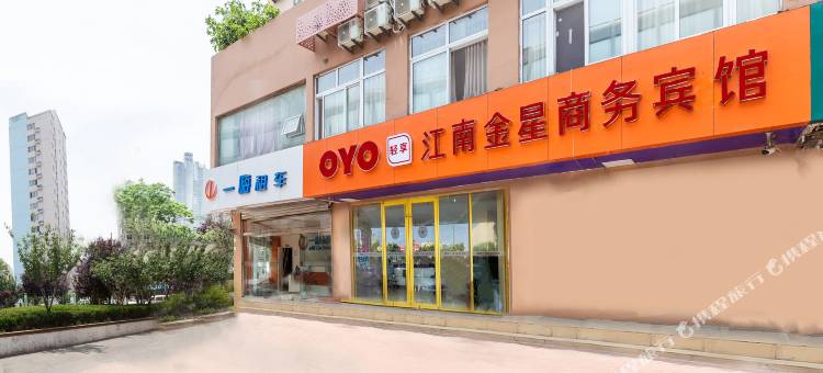 青岛江南金星商务宾馆图片
