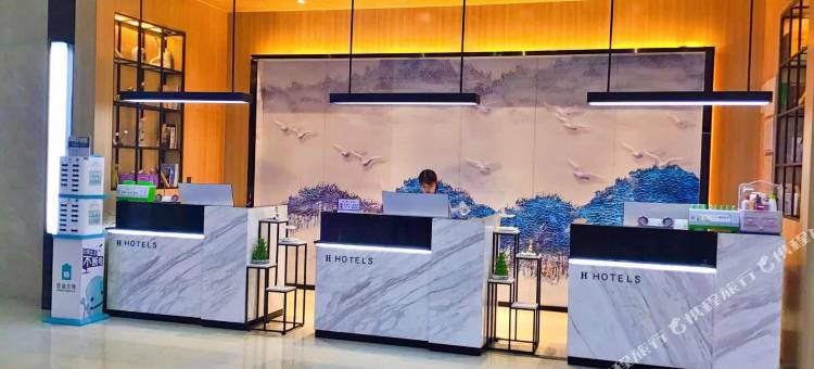 H酒店(重庆爱琴海购物广场店)图片