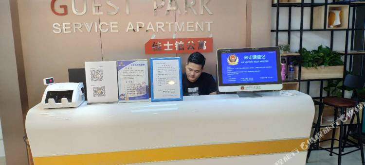 佳士铂服务公寓(深圳景田店)图片