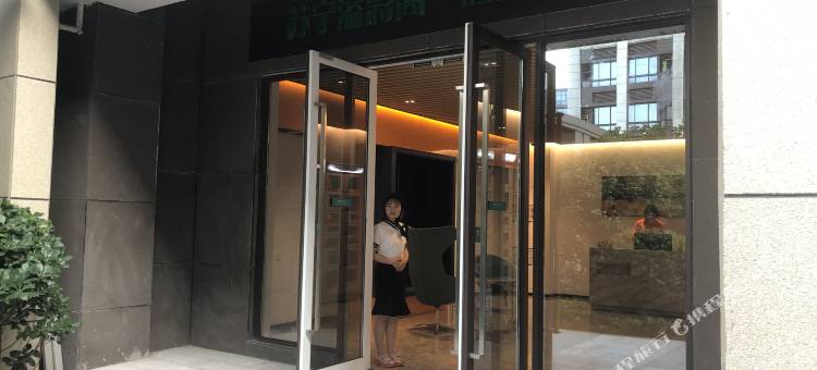 溢彩阁公寓(南京徐庄软件园店)图片