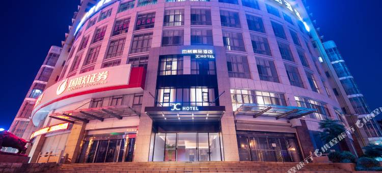 杰希精品酒店(人民南路店)图片