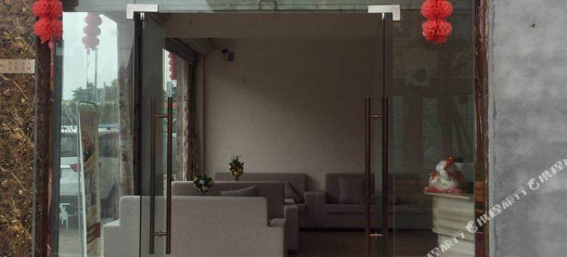 绵竹海坤民宿图片